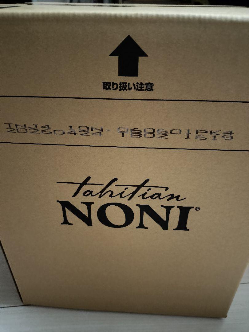 タヒチアンノニジュース