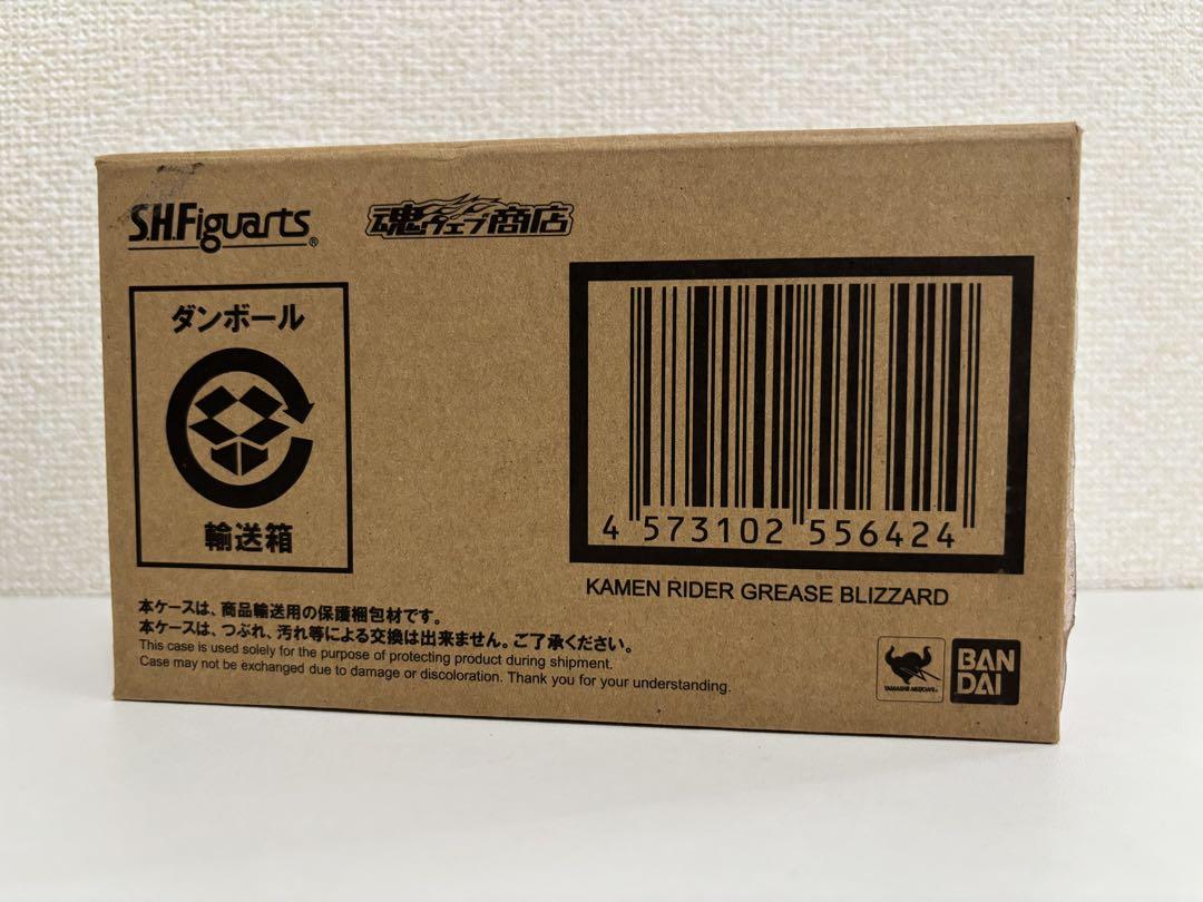 【美品】S.H.フィギュアーツ 仮面ライダーグリスブリザード 71nVgazHsoL._UF350,350_QL80_.jpg
