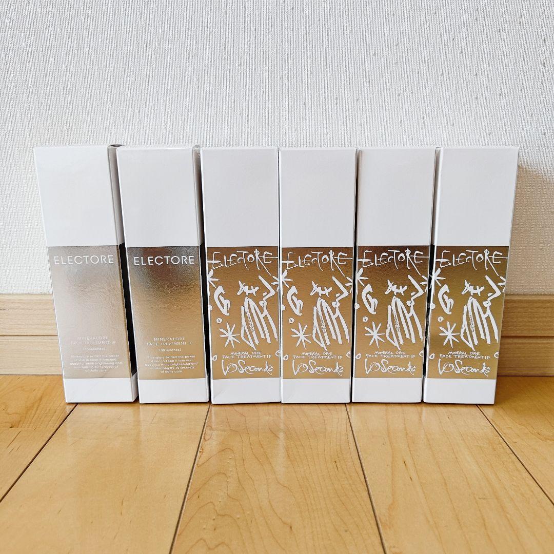 【バラ売り可】新品未使用 エレクトーレ