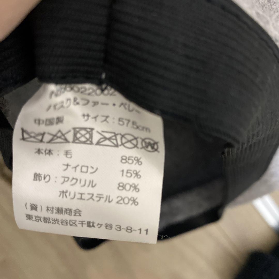 BF18/43 TUFFSTUFF タフスタッフ オリンピックプレートツリー