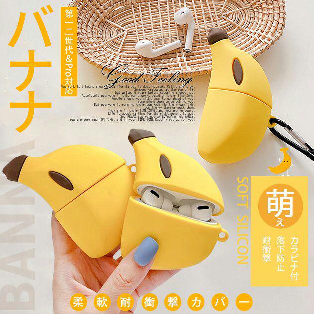 AirPods Pro ケース AirPods ケースキャラクターバナナA01 - メルカリ AirPods Pro ケース AirPods ケースキャラクターバナナA01 - メルカリ