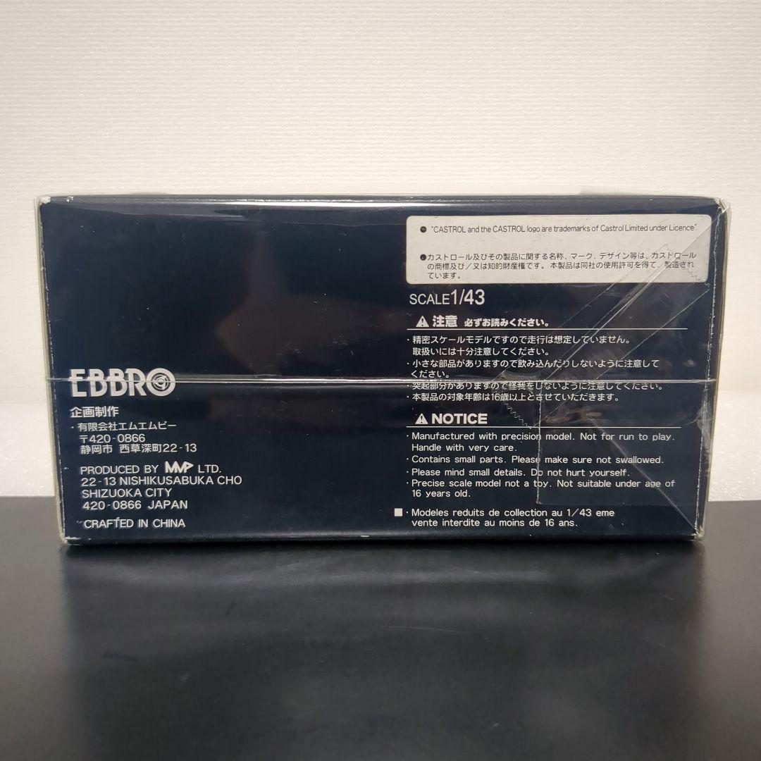 カストロールトムス スープラ 1995 CASTROL TOM’S SUPRA