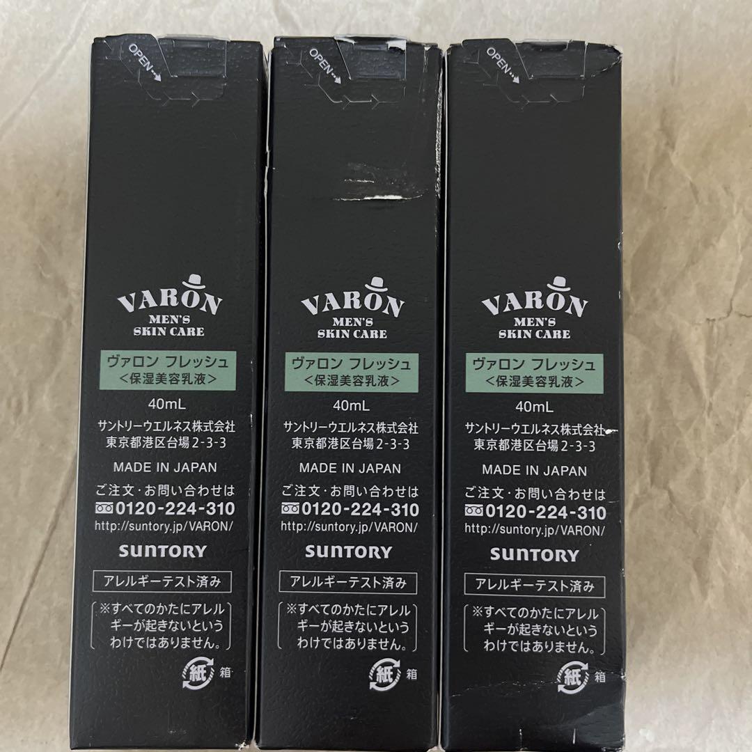 VARON メンズ スキンケア Fresh 40mL3️⃣個セット - メルカリ