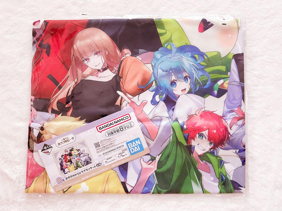 カラフルピーチ 一番くじ A賞 カラフルピーチ おやすみからぴち