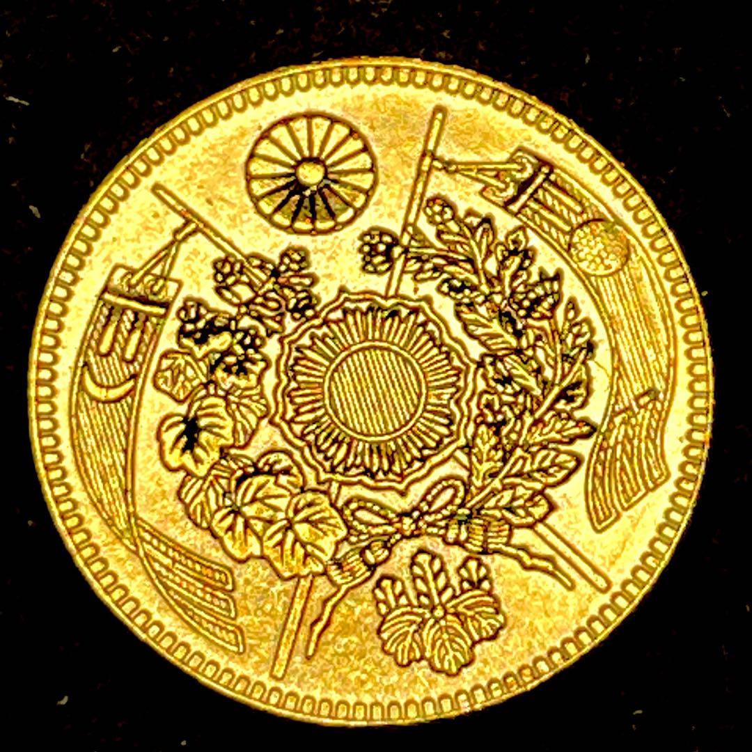 A634 日本 古錢 明治二十一年 硬貨 菊紋 五圓 旗 竜　美品