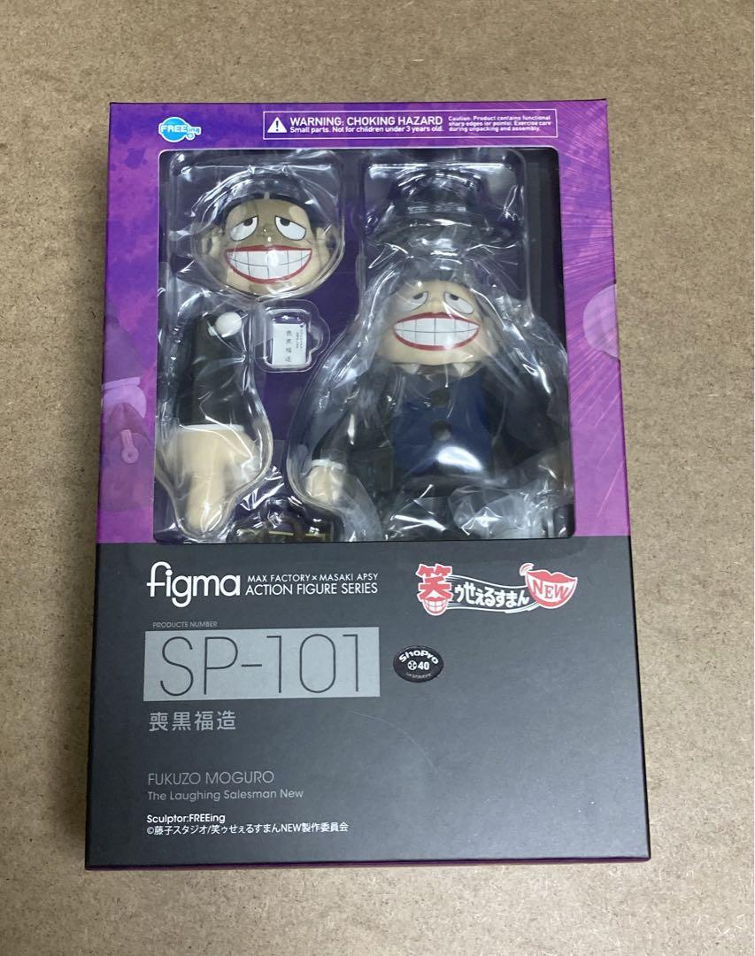 figma 笑ゥせぇるすまんNEW 喪黒福造 未開封 画像1
