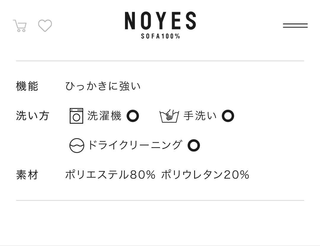 2人掛けソファー