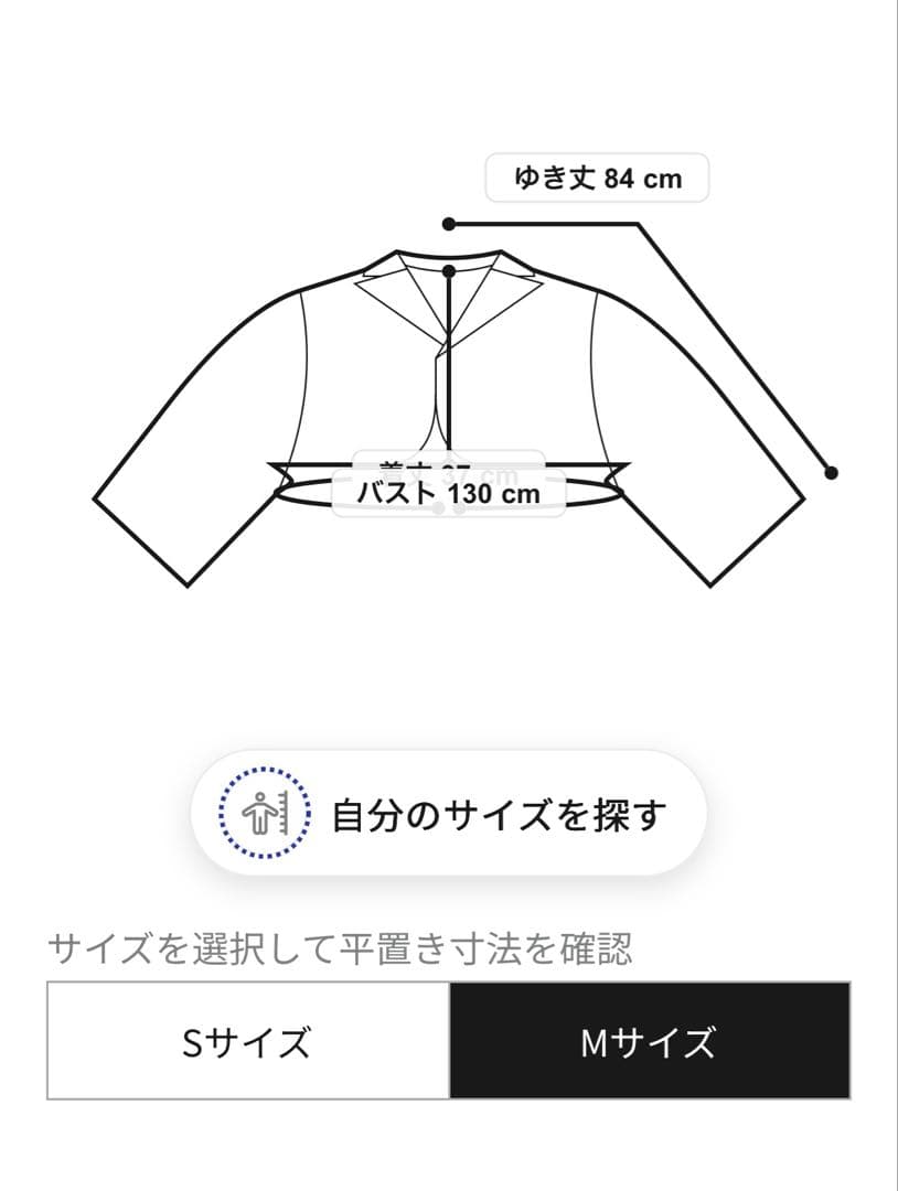 ameri MANY WAY VARIOUS BOA JACKET