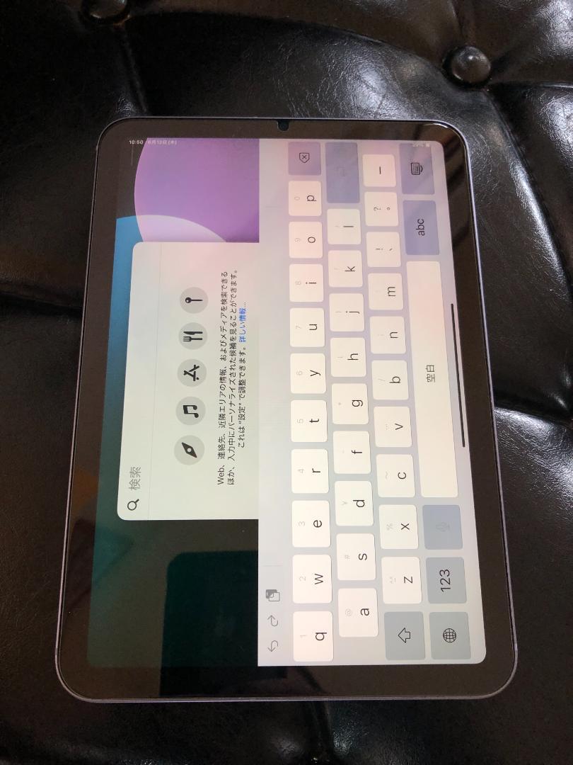 ipadmini6/64GB/パープル/Cellular+wifi+SIMフリー iPad mini 6 Wi-Fi + Cellular 64GB - パープル [整備済製品