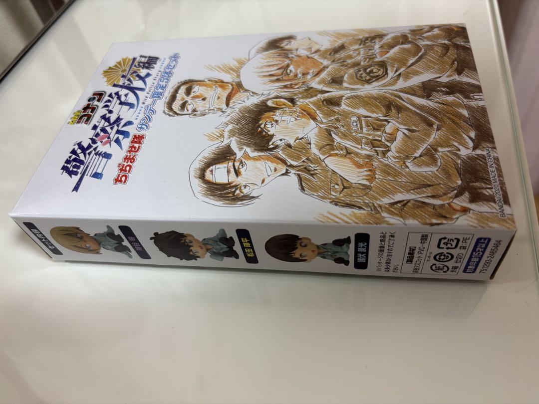 名探偵コナン 警察学校組　ちぢませ隊　美品