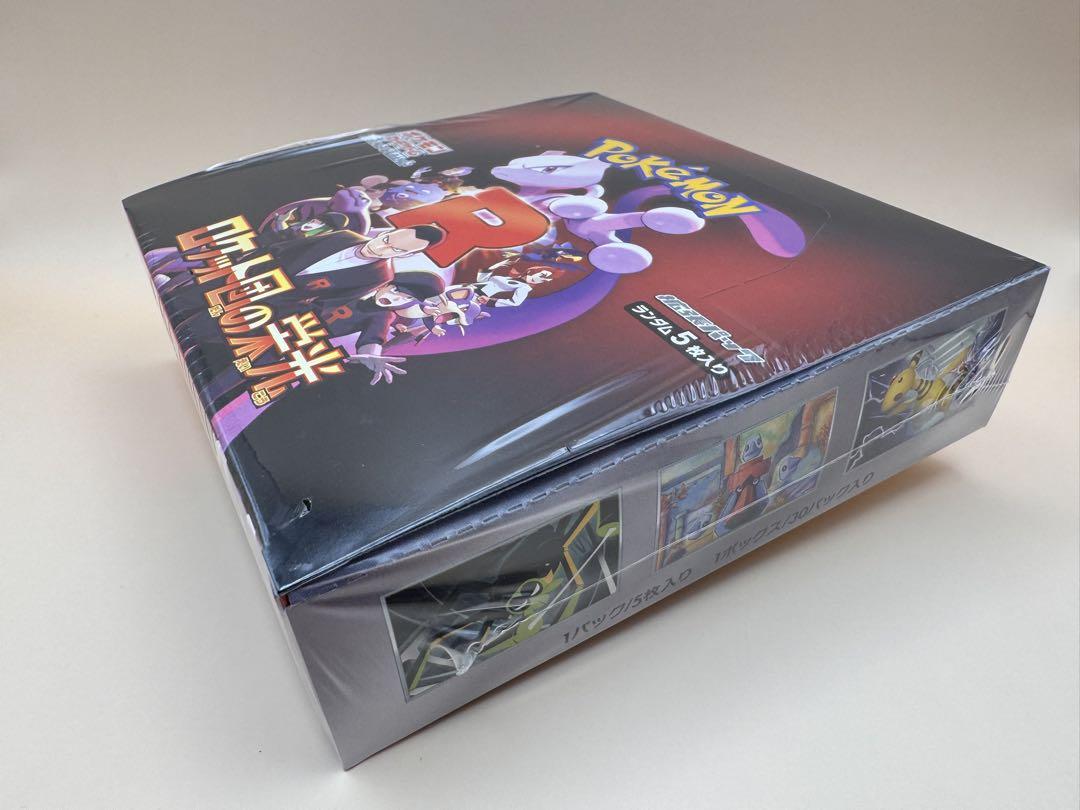 【新品未開封　シュリンク付き】ポケモンカードゲーム　ロケット団の栄光 １BOX