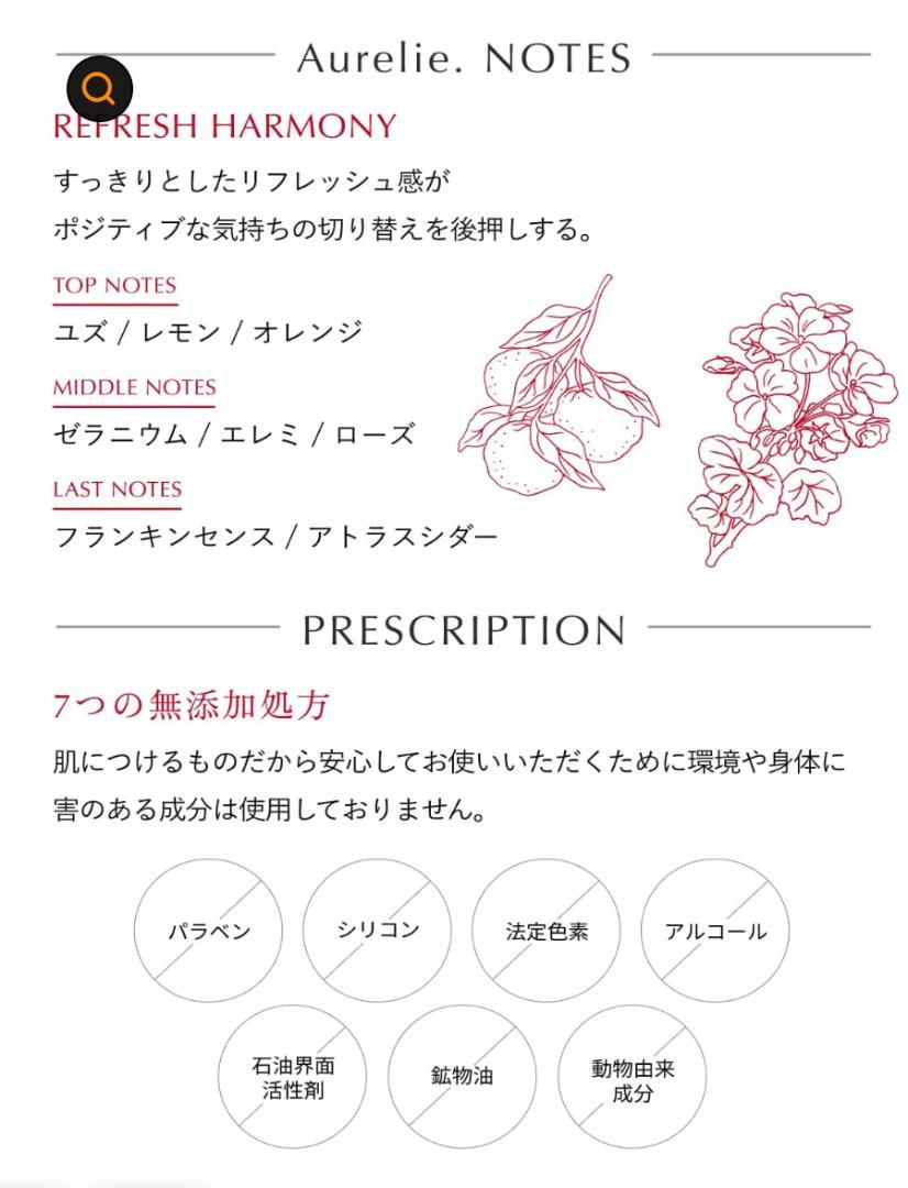 Aurelie オレリー モイストフェイスウォッシュ【MEGUMI開発】3本