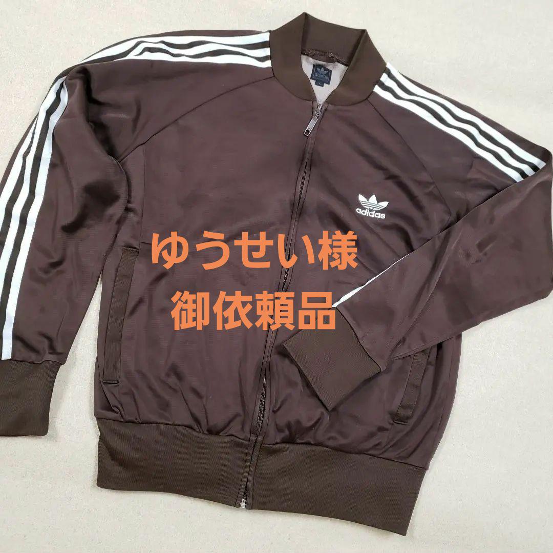 adidas トラックジャケット ジャージ