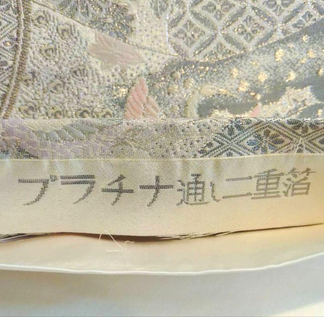専用　振袖用変わり結び　プラチナ通し二重箔　作り帯付け帯　胴巻き〜90cm　正絹