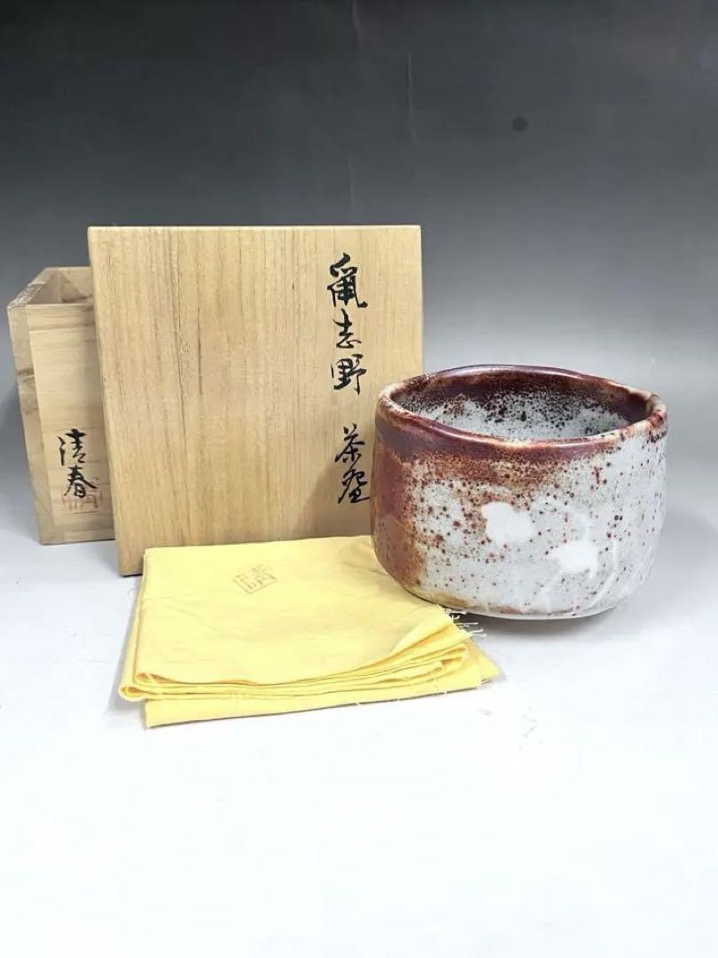 期間限定お値下げ　午年　干支香合　絵馬形　朝日焼14代　松林豊斎74代 朝日豊斎 オンライン で 販売ホビー・楽器・アート - 午年 干支香合 絵馬