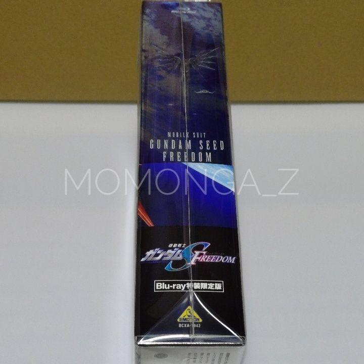 機動戦士ガンダムSEED FREEDOM Blu-Ray 特装限定版