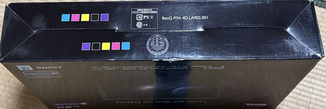 BenQ RL2455HM ゲーミングモニター 24インチ