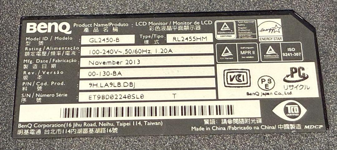 BenQ RL2455HM ゲーミングモニター 24インチ