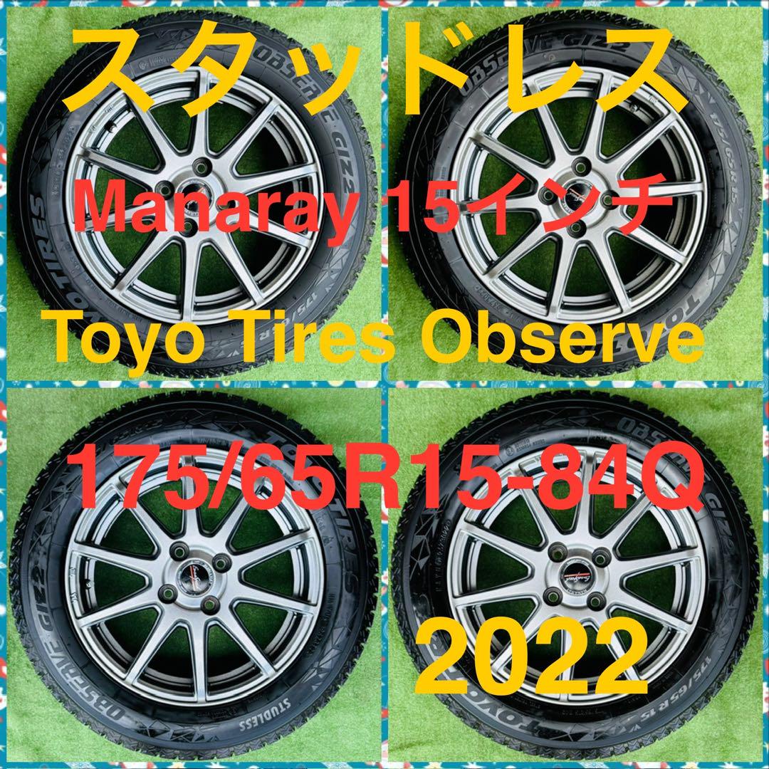 250708-02 TOYO TIRES OBSERVEスタッド+MANARAY