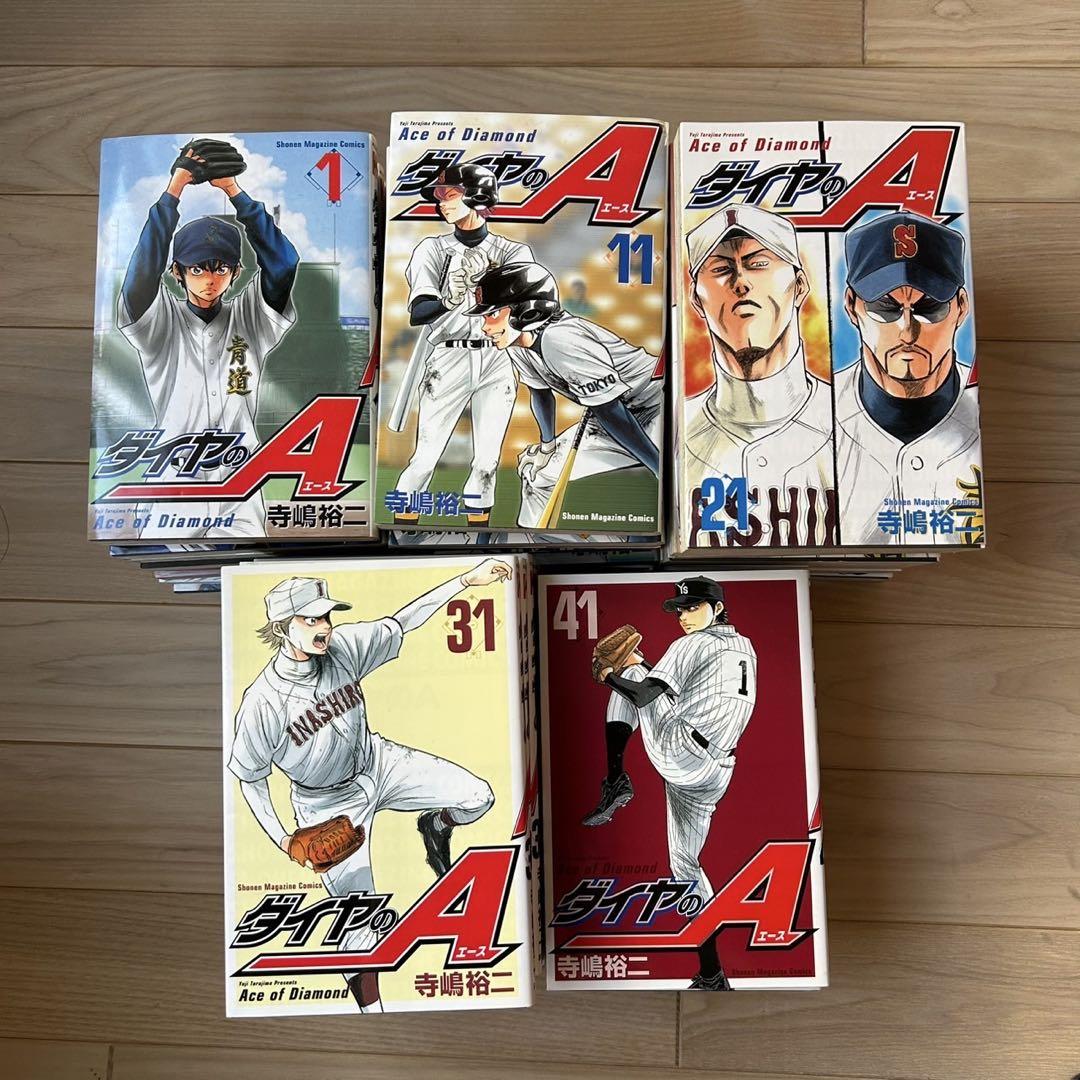 僕のヒーローアカデミア 9〜12巻、 24巻、26〜37巻セット