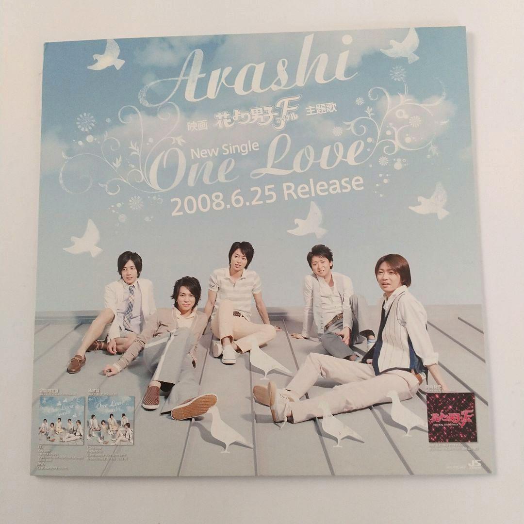 最新発見 嵐店頭POP スチロールボード 非売品 新品未使用 アイドル