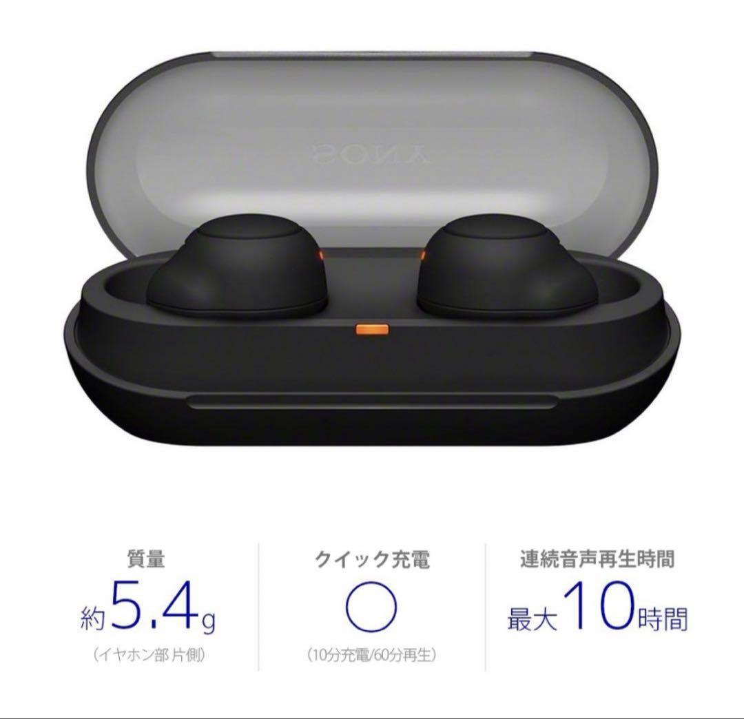 【未開封品】ソニー　ワイヤレス　WF-C500 ブラック