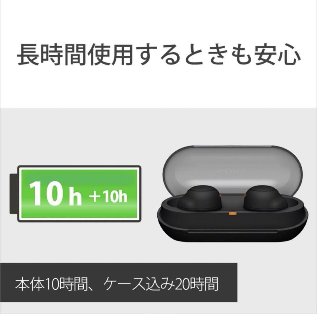 【未開封品】ソニー　ワイヤレス　WF-C500 ブラック