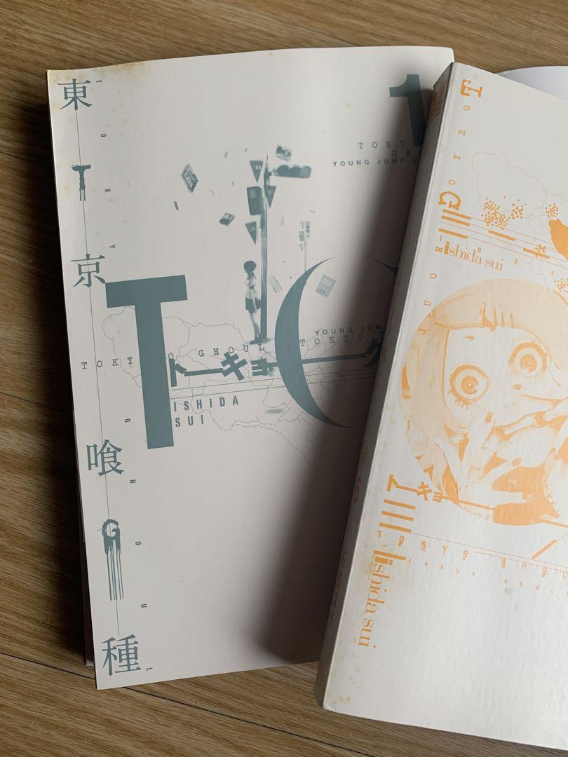 東京喰種・東京喰種:ｒｅ・小説・イラスト集　全巻セット