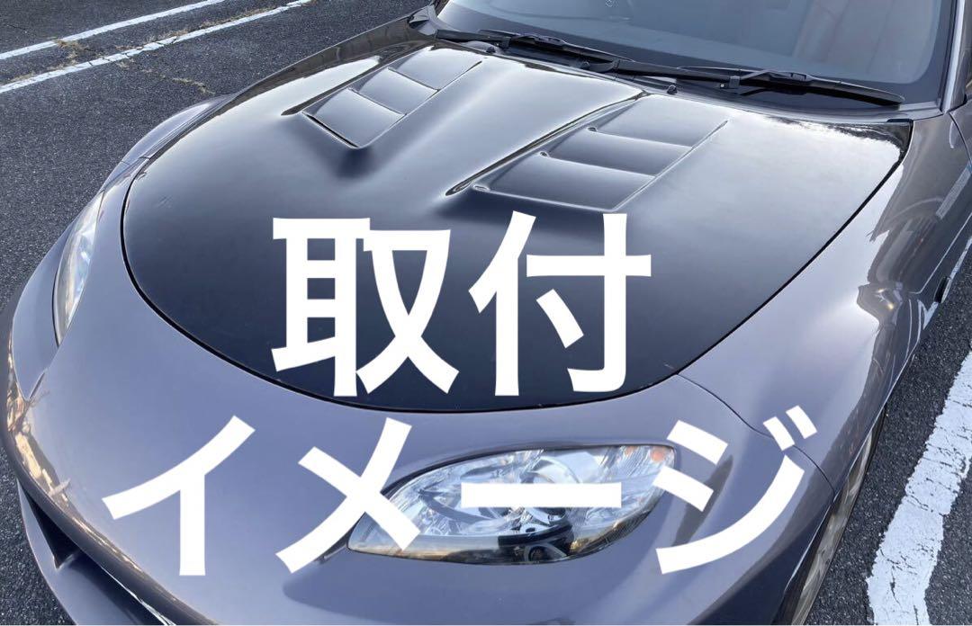 社外