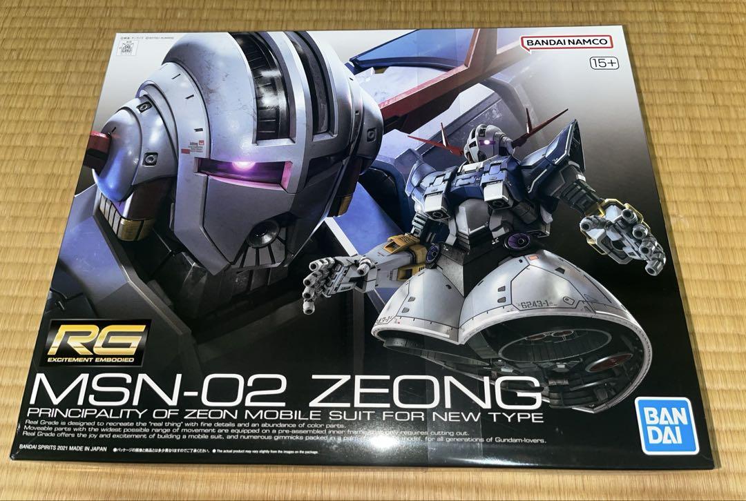 エクシア様 リクエスト 2点 まとめ商品