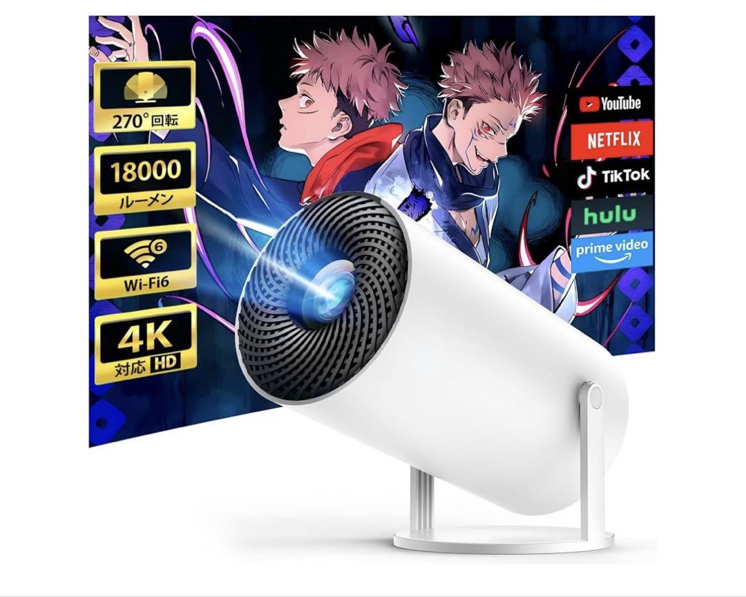 1080Pスマートプロジェクター