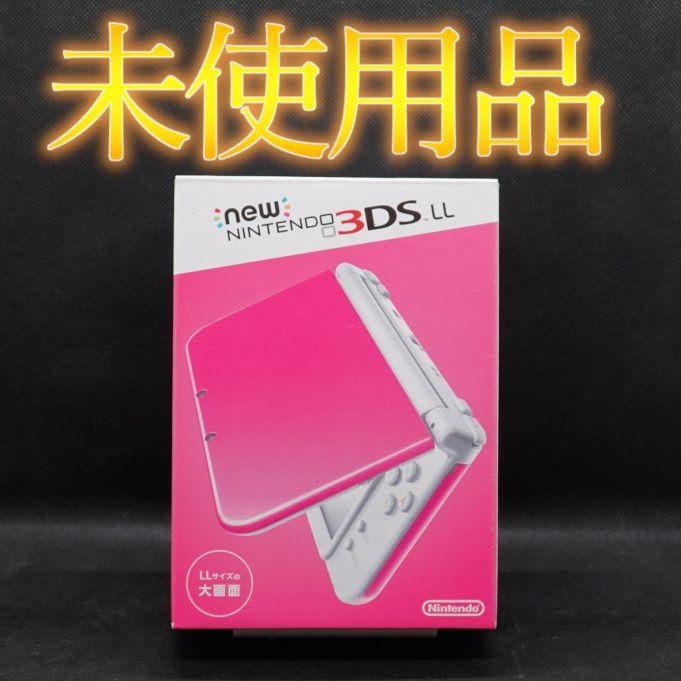 ピンク系本格派ま!【未使用品】Newニンテンドー3DS LL ピンク×ホワイト 携帯用ゲーム本体 本・音楽・ゲームピンク 系¥15,752-www.consumentenkring.com ピンク系本格派ま!【未使用品】Newニンテンドー3DS LL ピンク×ホワイト 携帯用ゲーム本体 本・音楽・ゲームピンク 系¥15,752-www.consumentenkring.com
