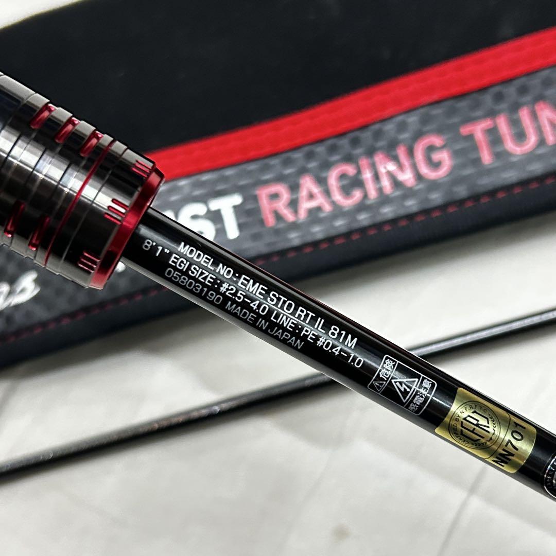 【美品】ダイワ エメラルダス ストイスト RT IL 81M エギングロッド