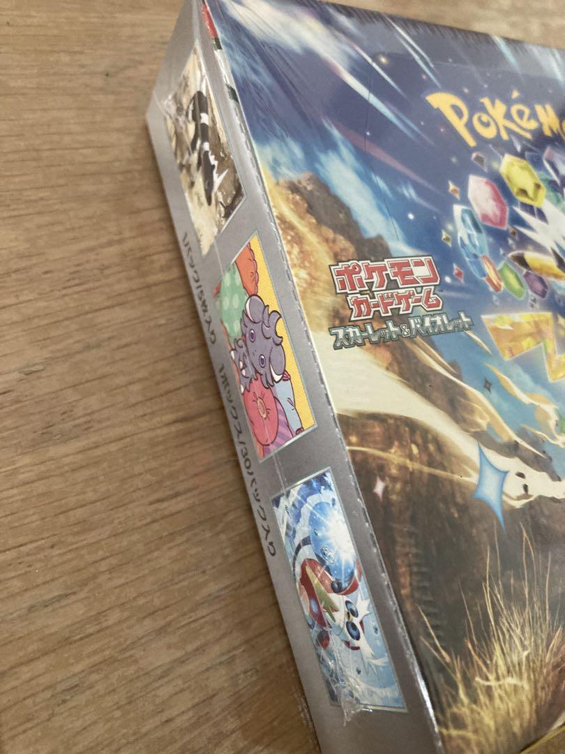ポケモンカードゲーム 超電ブレイカー　シュリンクBOX