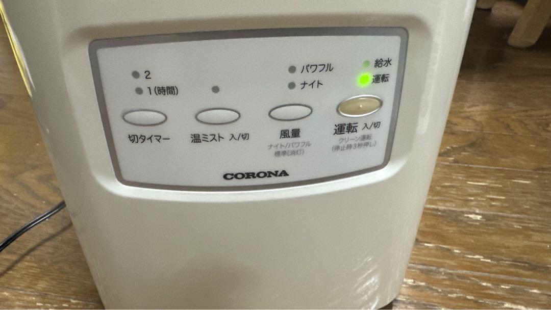 【新古品】コロナ　美容健康機器　美顔器　CNR-400A ホワイト 2013年製