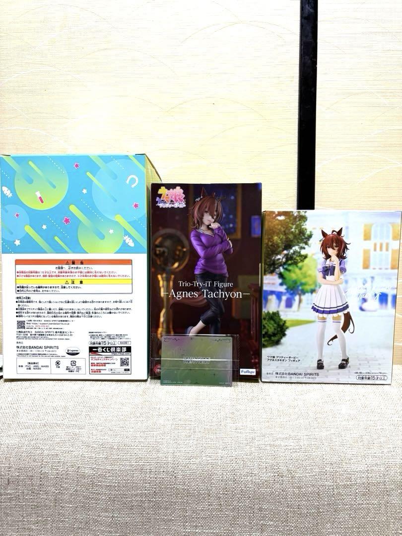 ウマ娘　プリティーダービー　アグネスタキオン　フィギュア　セット ウマ娘】1/7『アグネスタキオン』フィギュア【アルター】より
