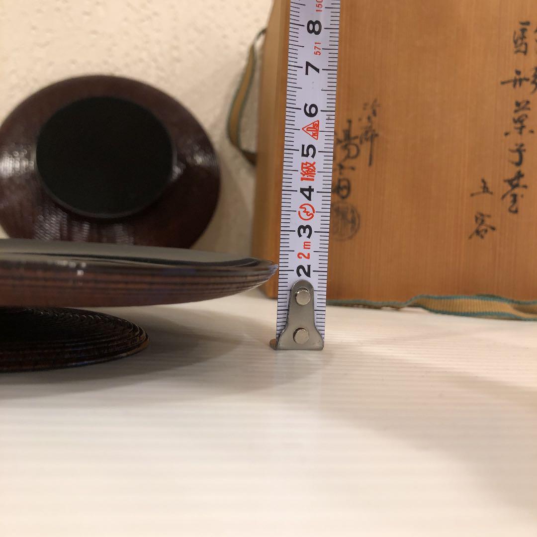 玄々斎好み 駒形菓子器五客 T27ki-m79992024583 岡本陽斎造 爆買い