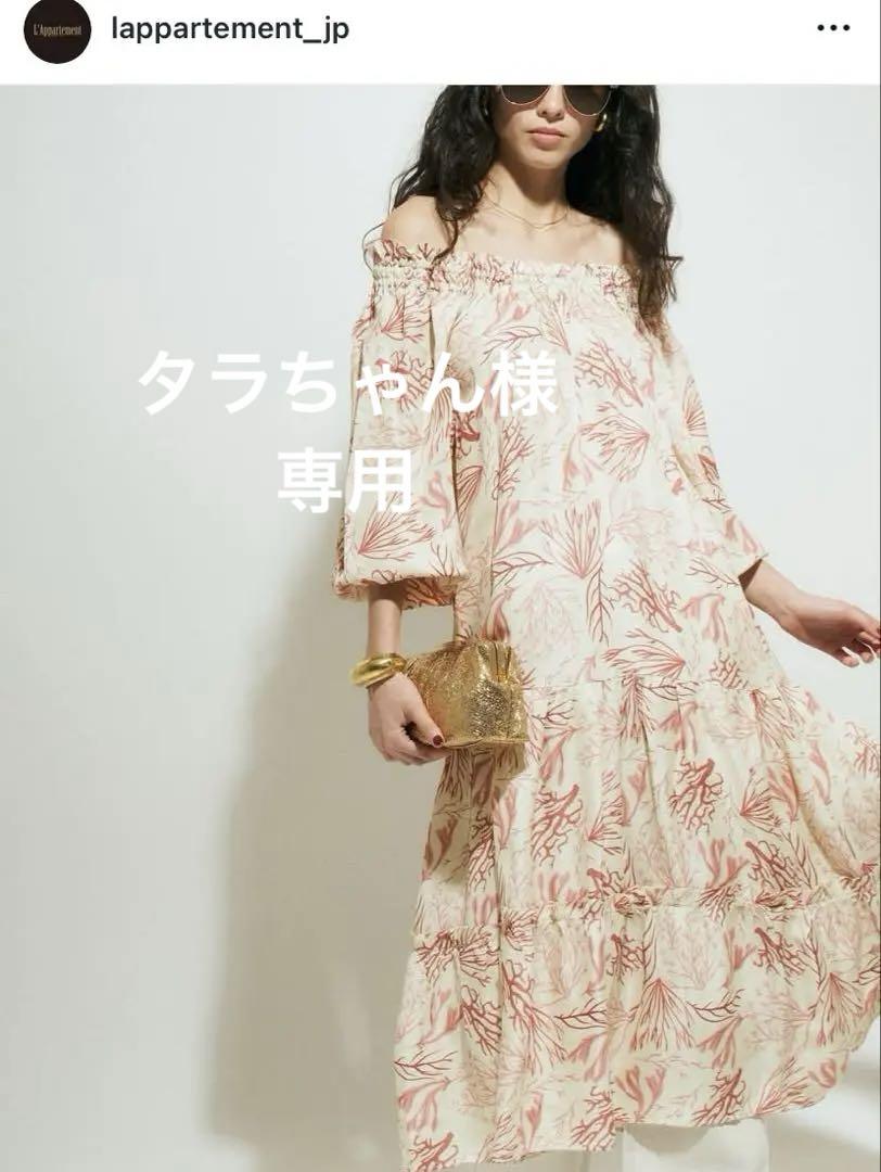 L'Appartementセンシスタジオ SENSI STUDIO