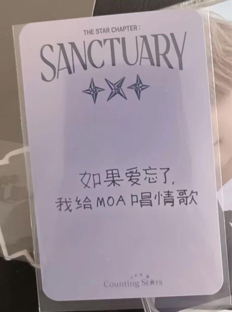 txt countingstars 中華 スビン 特典 トレカ