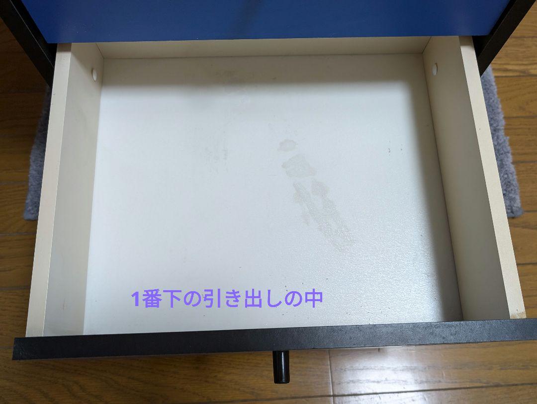 6段チェスト　リビングハイチェスト　濃い青と黒　完成品　ストリート系　サーファー
