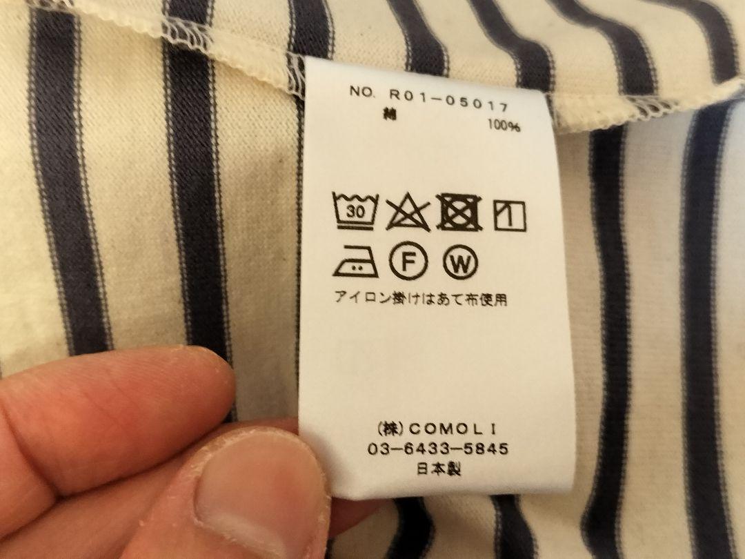 COMOLI/コモリ ボーダー ボートネック長袖 カットソー ナミカズさん着!!
