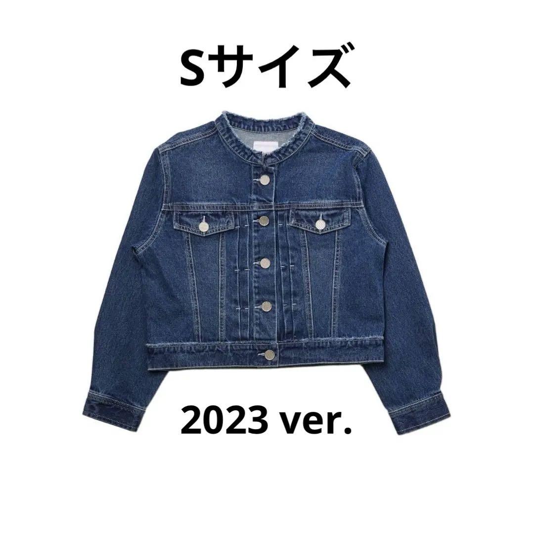 her lip to Everyday Denim Jacket Sサイズ