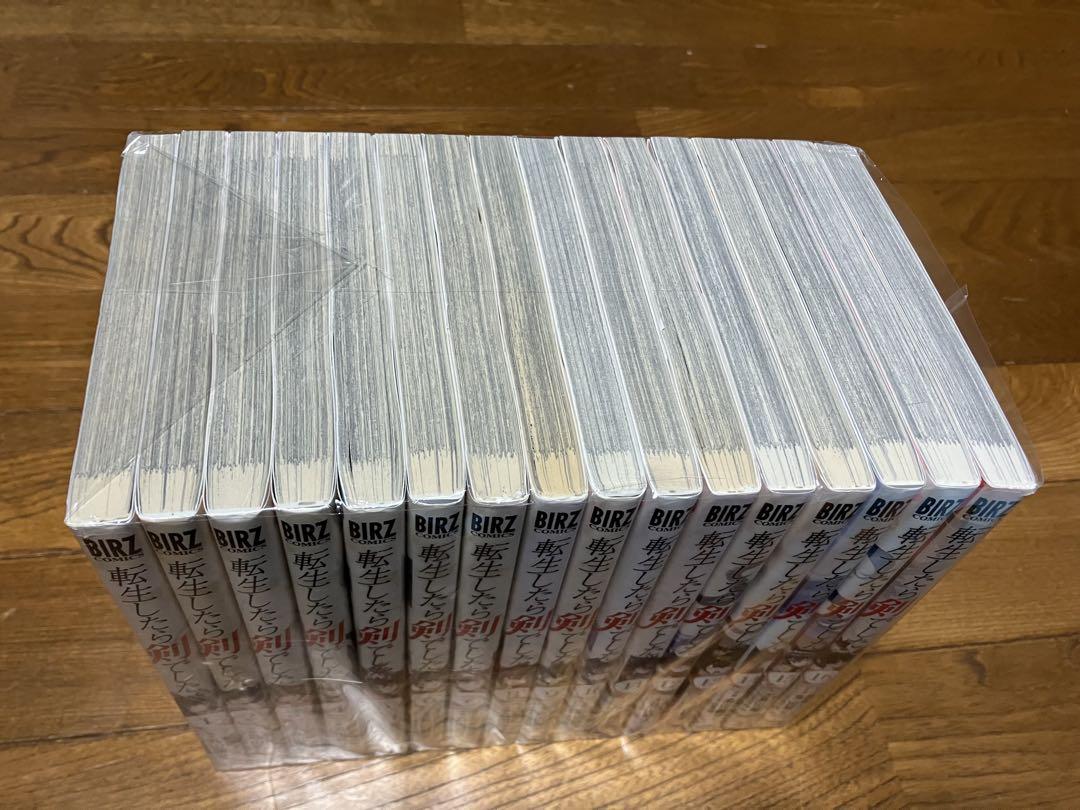 【爆買い！】 転生したら剣でした 1〜16巻セット 全巻セット