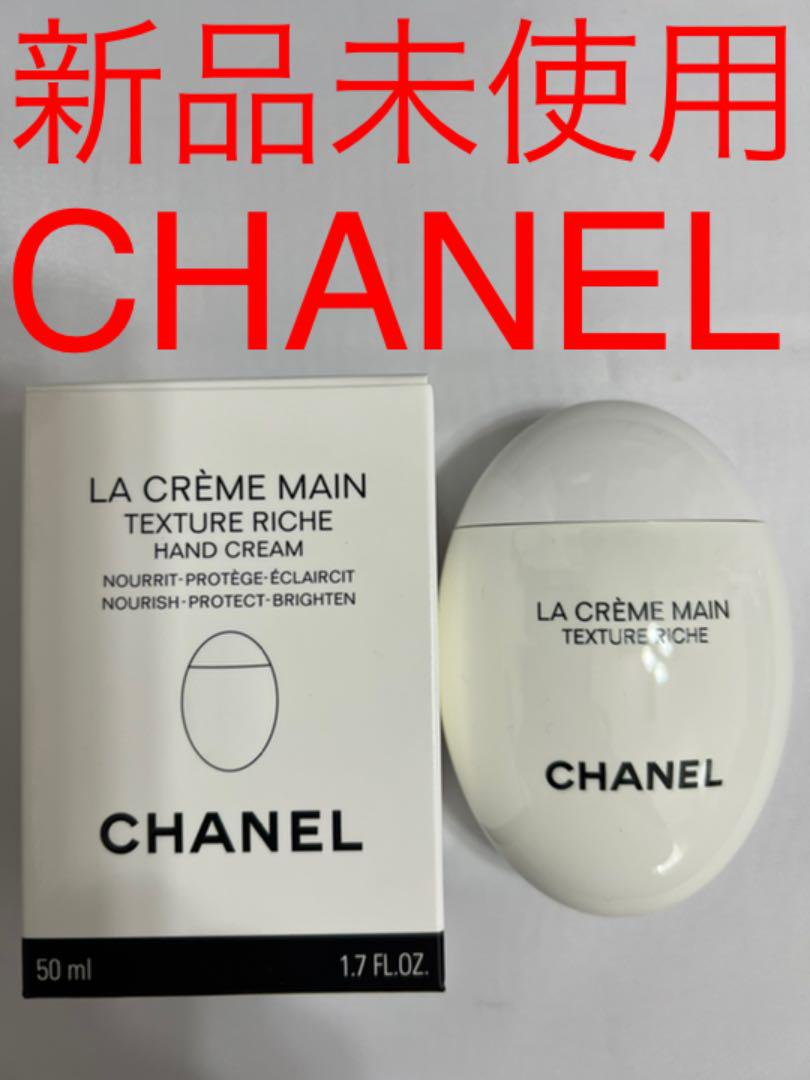 オンラインストア特注 【新品未使用】CHANELラ クレーム マン ハンドクリーム 50ml オンラインストア在庫|コスメ・香水・美容,ボディケア - dcwaindefla.dz オンラインストア特注 【新品未使用】CHANELラ クレーム マン ハンドクリーム 50ml オンラインストア在庫|コスメ・香水・美容,ボディケア - dcwaindefla.dz