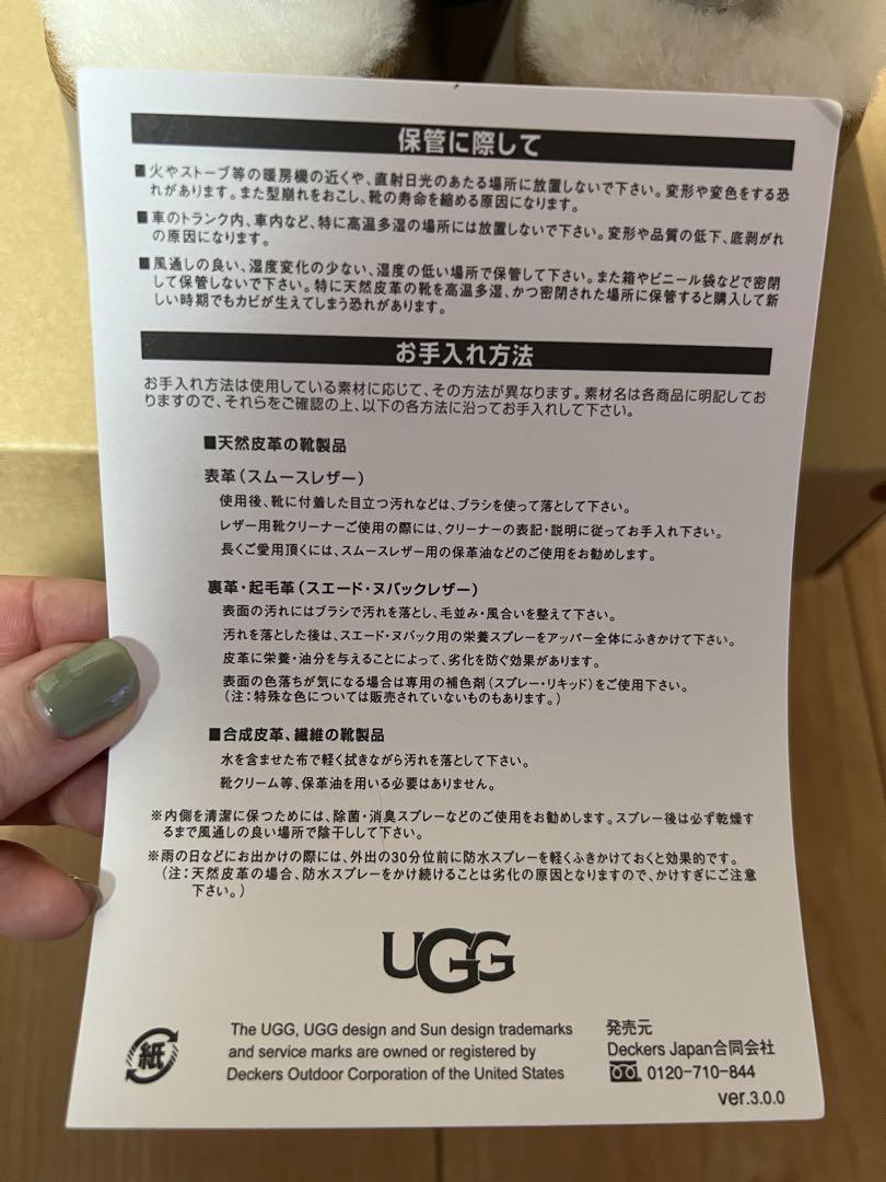 UGG  アグ　サンダル　ファー　23センチ