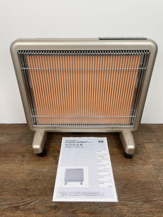 超可爱 遠赤外線暖房パネルヒーター サンルミエ エクセラ7 N700-GR【日本製】 - 電気ヒーター - www.smithsfalls.ca 超可爱 遠赤外線暖房パネルヒーター サンルミエ エクセラ7 N700-GR【日本製】 - 電気ヒーター - www.smithsfalls.ca