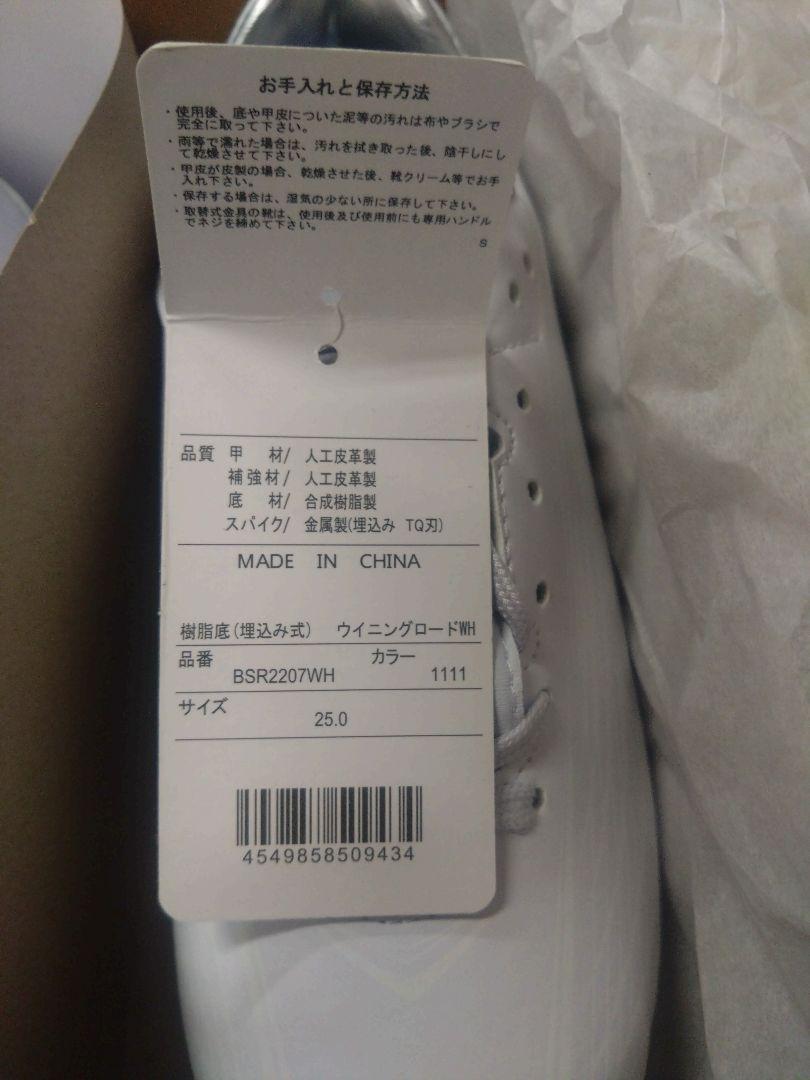 ZETT BSR2207WH ホワイト スパイクシューズ 25.0