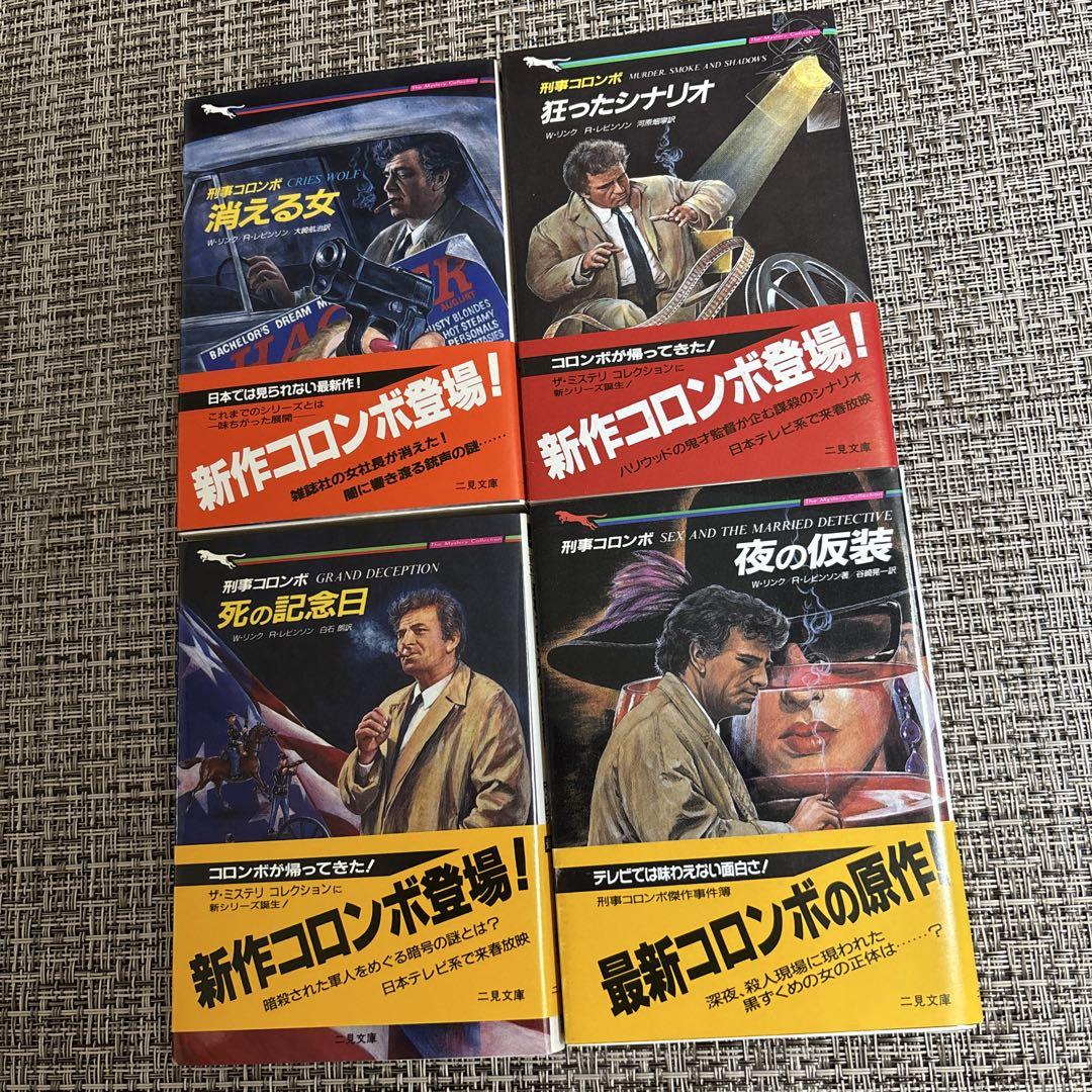 刑事コロンボ完全版 コンプリート DVD-BOX〈22枚組〉」