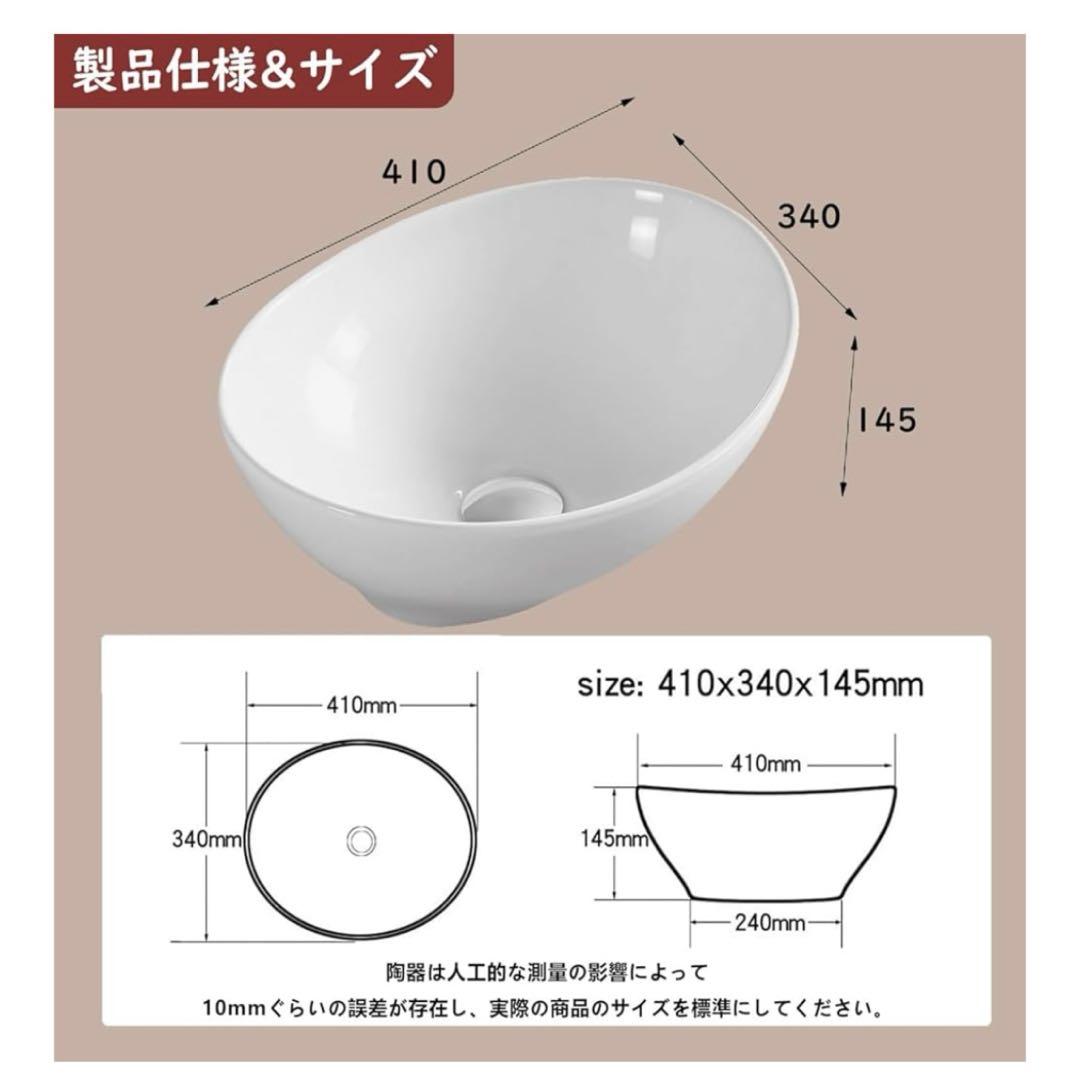 【JOMOWN限定排水セット付き】おしゃれ 洗面ボウル 洗面ボール 置き型
