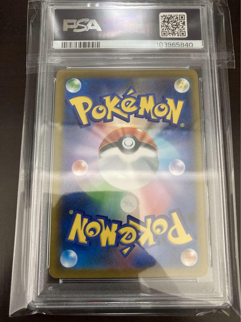 【PSA10】ポケモンカード バシャーモVMAX CSR